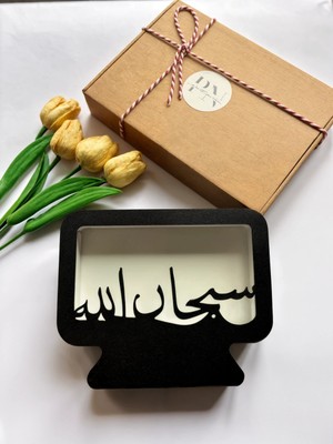 Printanomi Dekoratif Subhanallah Yazılı Masaüstü LED Aydınlatma