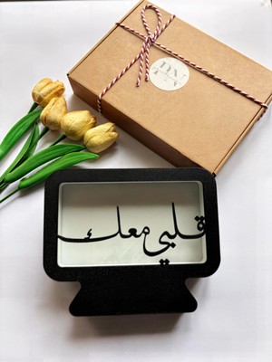 Printanomi Dekoratif Kalbim Seninle Yazılı Masaüstü LED Aydınlatma