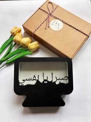 Printanomi Dekoratif Sabır Ey Nefsim Yazılı Masaüstü LED Aydınlatma