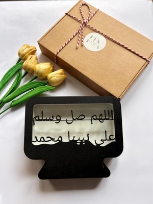 Printanomi Dekoratif Salavat Yazılı Masaüstü LED Aydınlatma