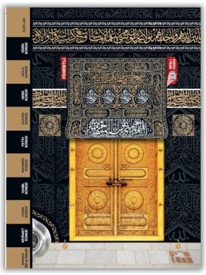 Medrese Kitabevi Orta Boy Yasin Kitabı Karton Kapak 80 Sayfa Yeni Kabe Desen