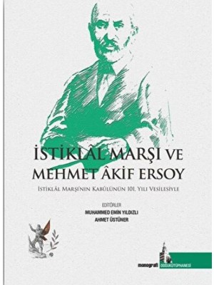 Doğu Kütüphanesi Istiklal Marşı ve Mehmet Akif Ersoy