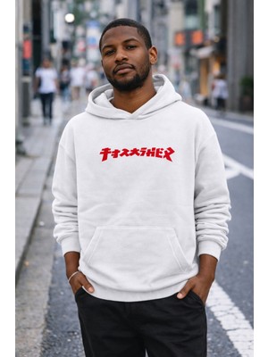 Camblys Trasher Kırmızı Yazı Ön Baskılı Oversize Kapüşonlu Sweatshirt
