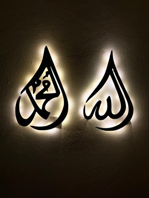 Sem Concept Aa Pilli Ledli Damla Arapça Allah ve Muhammed Yazılı Ikili Tablo, Dekoratif Ahşap Duvar Tablosu