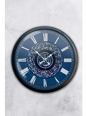 Kasva Concept Hediyelik 40 cm Siyah Metal Ayetli Duvar Saati