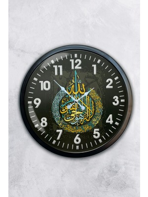 Kasva Concept Hediyelik 40 cm Siyah Metal Ayetli Duvar Saati