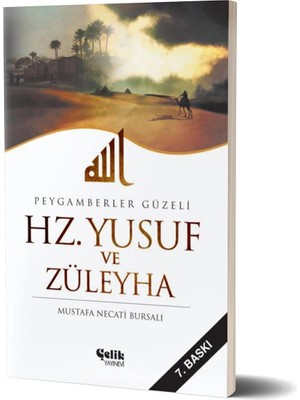 Hype Store Hz.yusuf ve Züleyha