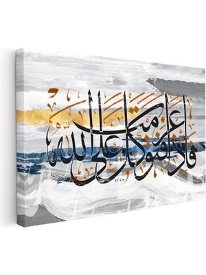 Tablofest Yatay Kanvas Tablo Bir Işe Başlayınca Allaha Güven Ayeti Dini Islami Tablo Ev Ofis Duvar Dekoru