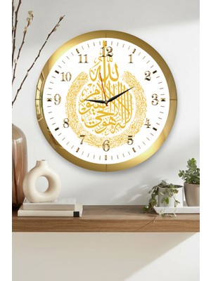 Zevahir Mobilya Dekorasyon Gold Çerçeveli Allah Lafzı Temalı Yuvarlak Mdf Duvar Saati