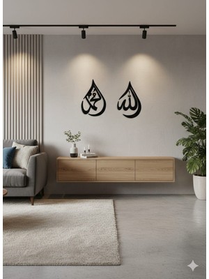 Ceresshop Allah ve Muhammed(S.a.v) Yazılı Modern Islami Duvar Dekoru – Şık ve Anlamlı Salon Duvar Süsü