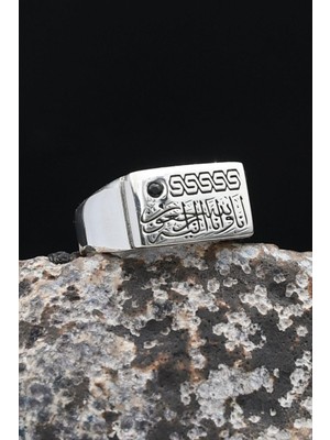 Prestige Innâ Lillâhi ve Innâ Ileyhi Râciûn - Biz Allah'tan Geldik ve O'na Döneceğiz Yazlı 925 Ayar Gümüş Yüzük 902532