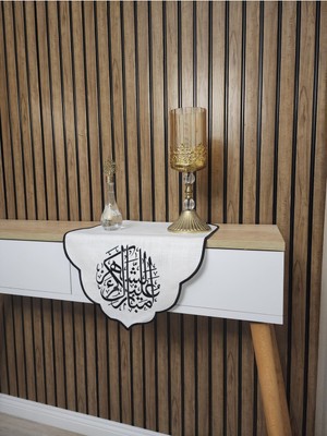 Nakışkonsept Ramazan Mubarak Yazılı Arapca Hat Islemelı Runner