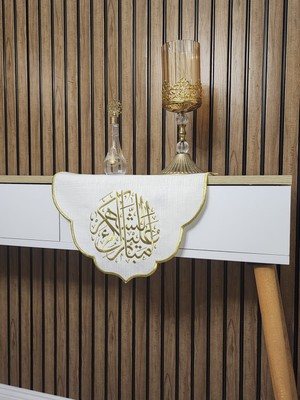 Nakışkonsept Ramazan Mubarak Yazılı Arapca Hat Islemelı Runner