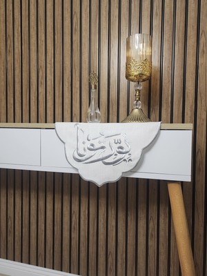 Nakışkonsept Ramazan Ayına  Ozel Bizi Aydınlattın Yazılı  Arapça Hat Işlemeli Runner