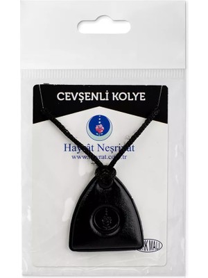 Hayrat Neşriyat Paketli Boyun Cevşeni - Siyah (Cevşenü'l Kebir)
