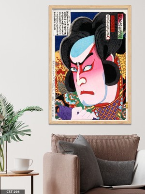 Evine Moda Japon Tarzı Tek Parça Ahşap Çerçeveli Tablo