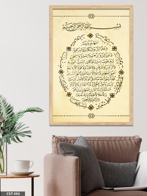 Evine Moda Fatiha Suresi Tek Parça Ahşap Çerçeveli Tablo