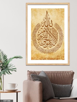 Evine Moda Ayetel Kürsi Tek Parça Ahşap Çerçeveli Tablo