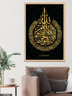 Evine Moda Ayetel Kürsi Tek Parça Ahşap Çerçeveli Tablo