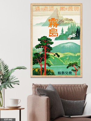 Evine Moda Japon Seyehat Afişi Tek Parça Ahşap Çerçeveli Tablo