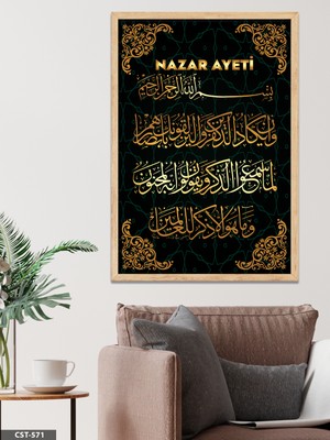 Evine Moda Nazar Ayeti Tek Parça Ahşap Çerçeveli Tablo