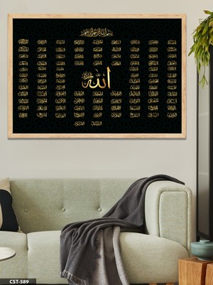 Evine Moda Gold Esmaül Hüsna Tek Parça Ahşap Çerçeveli Tablo