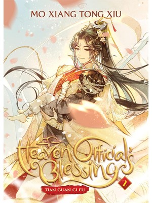 Braventa Collection Heaven Official's Blessing: Tian Guan Ci Fu (Novel) Vol. 2