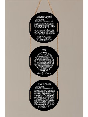 PremiumPort Bereketli Duvar Süsü, Ahşap Dekoratif Tablo, Mantra ve Ayetlerle Şık Tasarım