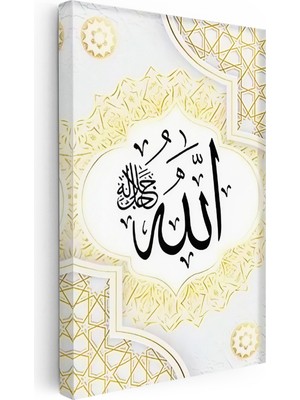 Tablofest Dikey Kanvas Tablo Allah Lafzı Geometrik Çerçeve Desenli Dini Islami Tablo Ev Ofis Duvar Dekoru