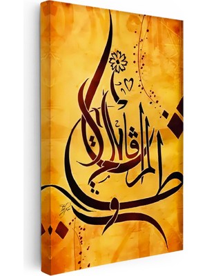 Tablofest Dikey Kanvas Tablo Soyut Hat Sanatı Turuncu Tonlu Dini Islami Tablo Ev Ofis Duvar Dekoru