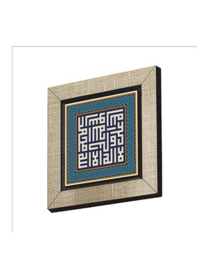 PremiumPort Kelime-I Tevhid Aliyyen Veliyullah Baskılı Mdf Magnet KH-054