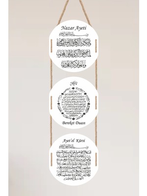 PremiumPort Bereketli Ayetler ve Duvar Süsü, Ahşap Dekoratif Set, Şık Tasarım