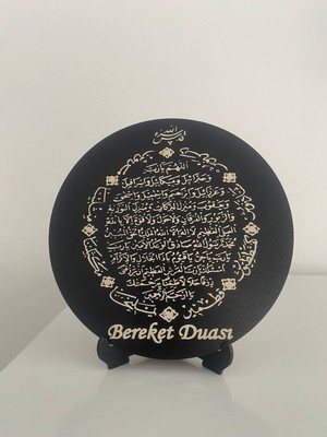 PremiumPort Elifba ve Ayetlerle Dekoratif Bereket Duası, Masa Üstü Süsü