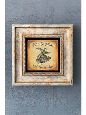 PremiumPort Şık 20X20 cm Taş Tablo, Çerçeveli Duvar Dekoru