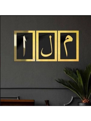 PremiumPort Şık ve Modern 3’lü Pleksi Tablo Seti, Ev ve Ofis Dekoru Için Ideal