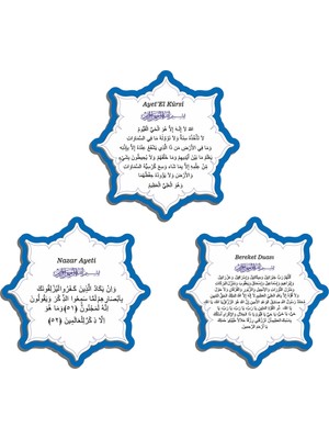 PremiumPort Ahşap Magnet Seti, Ayetel Kursi ve Nazar Ayeti Tasarımlı, Dekoratif Ürün