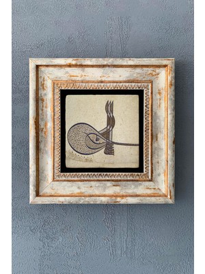 PremiumPort Şeritle Çerçeveli Taş Tablo 20X20 Cm, Şık Duvar Dekoru