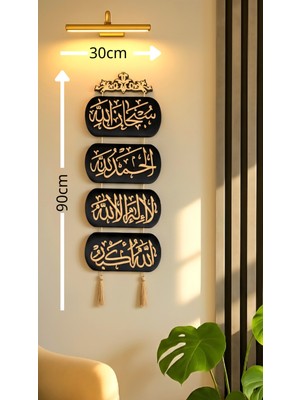 PremiumPort Kadife Tesbih Tablosu Kabartma Nakışlı Şık Dekorasyon Parçası