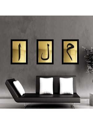 PremiumPort Elif Lam Mim Gold Ayna ve Pleksi Duvar Tablosu Seti, Şık Dekorasyon