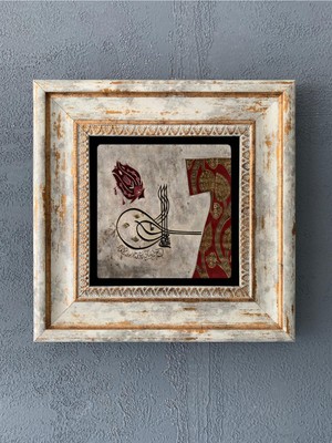 PremiumPort Şık Taş Duvar Dekoru 20X20 Cm, Osmanlı Esintili Çerçeve Tasarımı