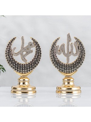 PremiumPort Altın Renk Esmaül Hüsna Yazısı 18X30 Cm, Islami Dekor ve Hediye