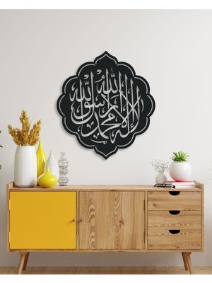 Sscnc Islami Hat Sanatı Mdf Duvar Dekoru – Besmele-I Şerif Motifli Siyah Dekoratif Tablo