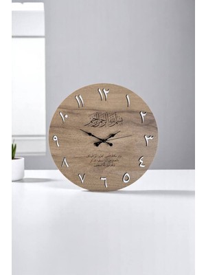 PremiumPort Şık Duvar Saati, Arapça Rakam, Besmele ve Nazar Ayeti Detayları
