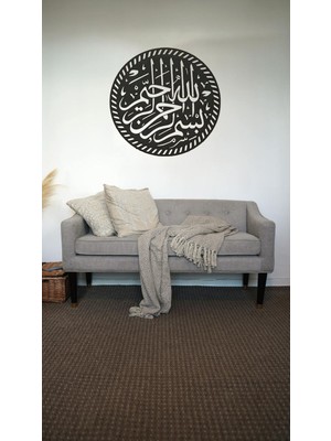 Sscnc Allah Muhammed Lafzı Mdf Duvar Dekoru – Dairesel Islami Hat Sanatı Siyah Tablo