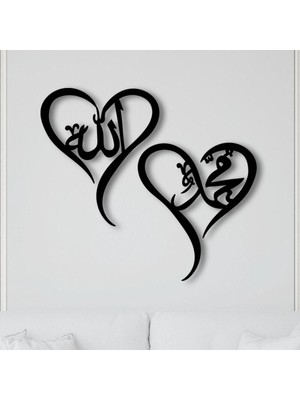 Sscnc Allah ve Muhammed Yazılı Kalp Tasarımlı Mdf Duvar Dekoru – Islami Dekoratif Tablo