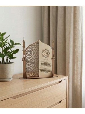 Allywood Selçuklu Desenli Ayet-El Kürsi ve Allah Lafzı
