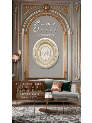 PremiumPort Oval Ayetli Ayet-El Kürsi Tablo, Beyaz ve Sarı, 44X51 cm