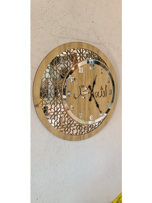 PremiumPort Ahşap ve Aynalı, Allah ve Muhammed Motifli Duvar Saati