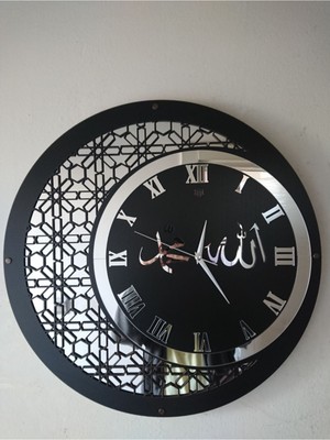 PremiumPort Şık Ahşap ve Ayna Desenli 50 cm Duvar Saati, Allah Muhammed Motifli