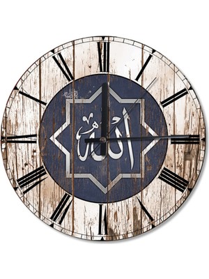 PremiumPort 50 cm Ahşap Duvar Saati, Allah Yazısı, Şık ve Dekoratif Tasarım